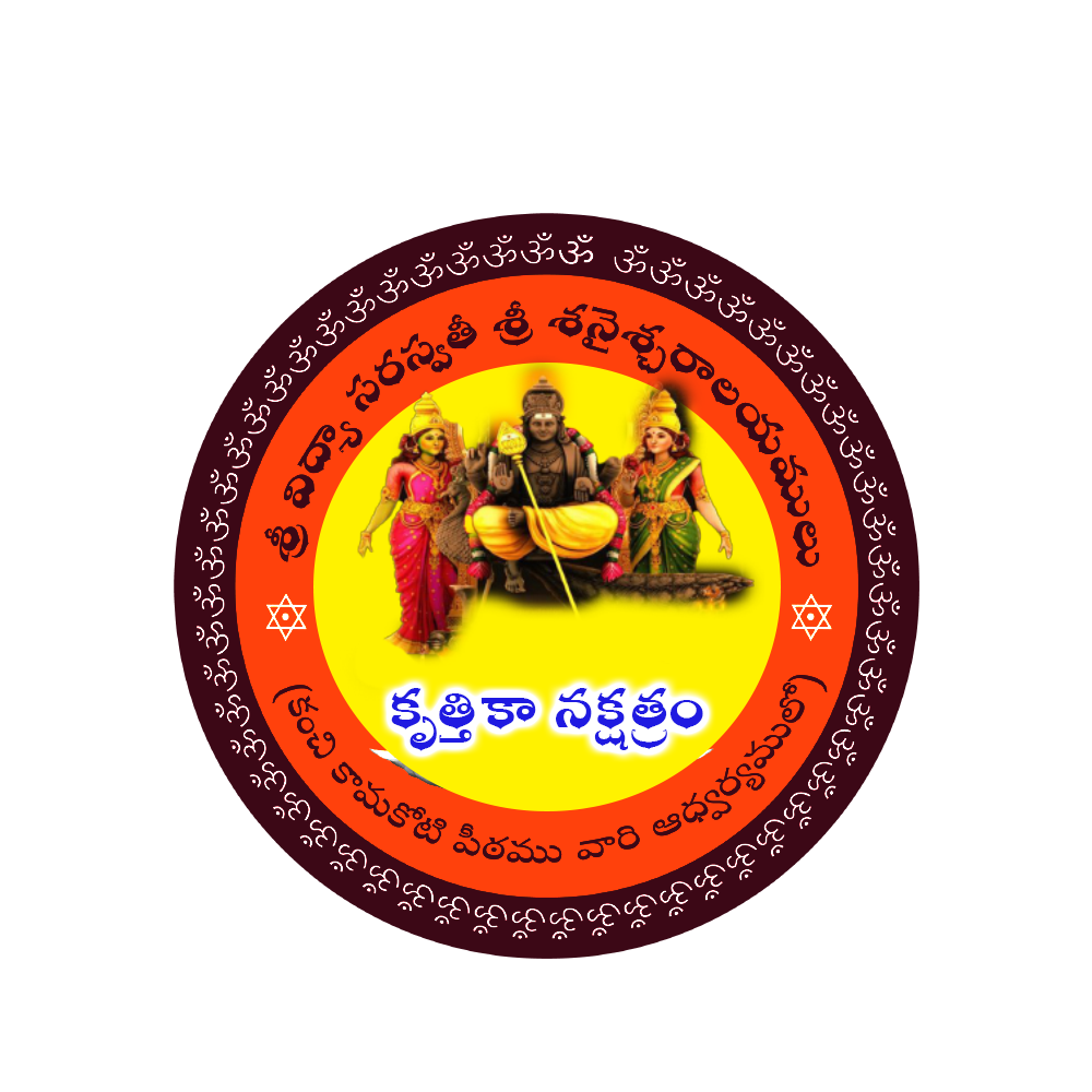 KruthikaNakshatram-VDS